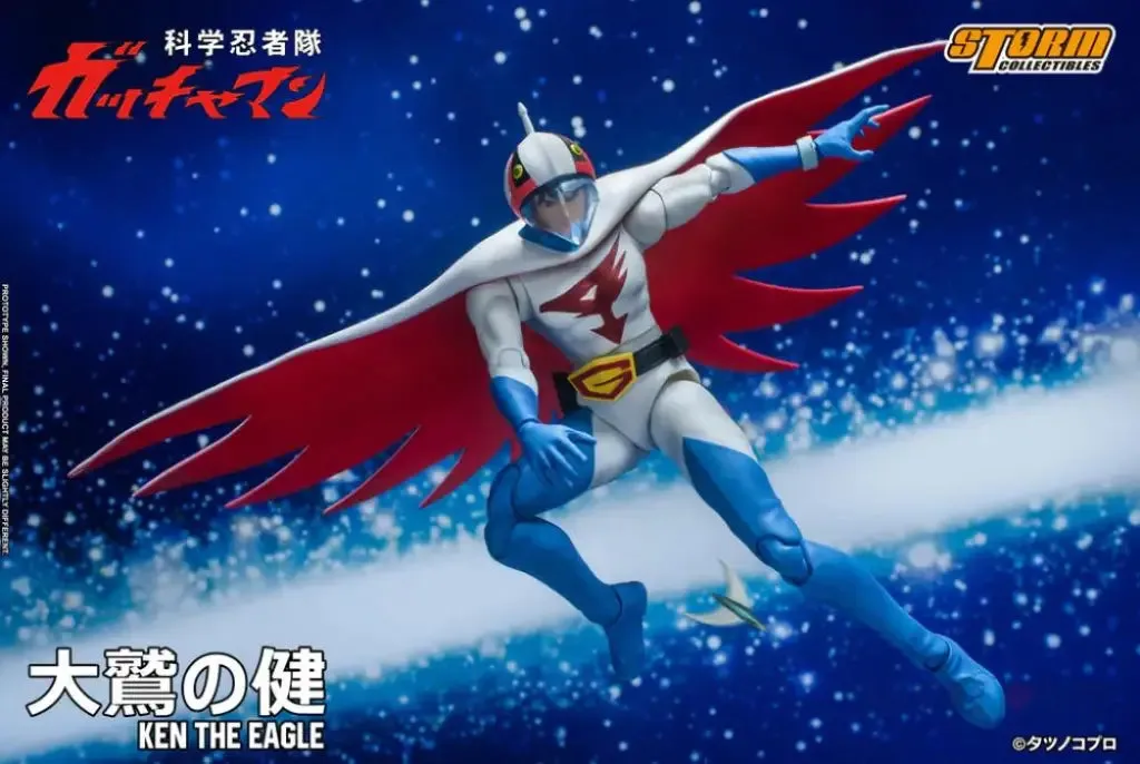 Gatchaman Ken the Eagle 1/12 Scale Figure